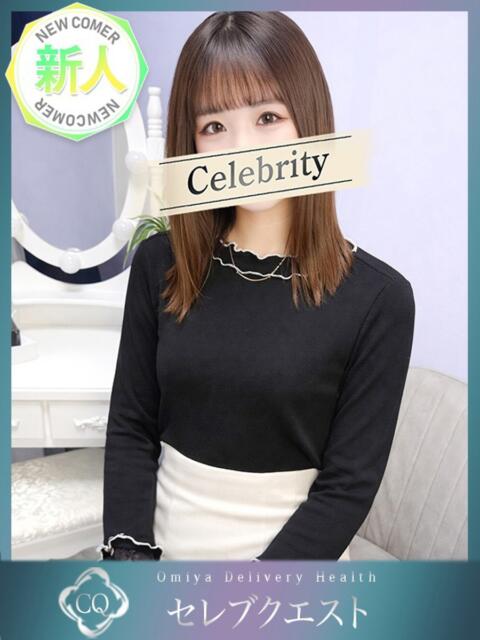 のぞみ セレブクエスト-Nishikawa-（人妻系デリヘル）