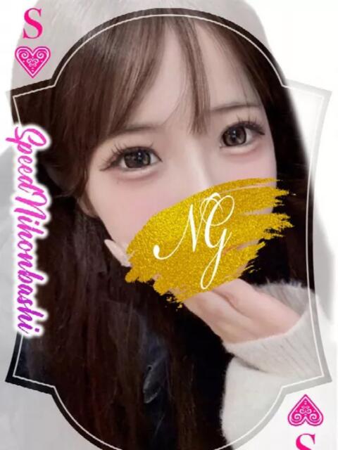 ばぶ スピード日本橋店（ホテヘル＆デリヘル）