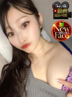 うみ 神栖レッドダイヤ（神栖/デリヘル）