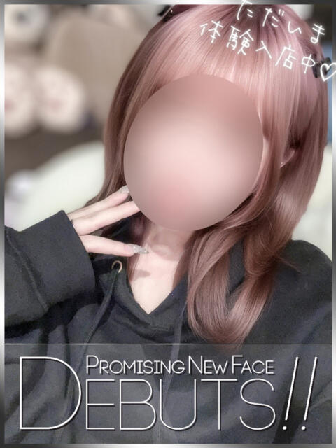 水本むつき ピアニッシモ（オナクラ）