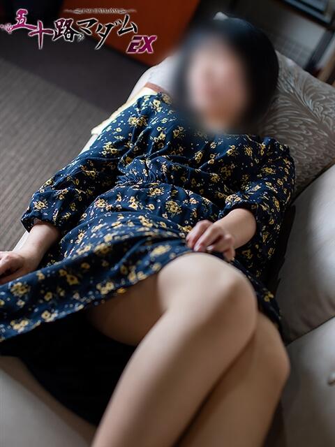 米倉未来(よねくらみらい) 五十路マダムエクスプレス厚木店(カサブランカグループ)(熟女系デリヘル)