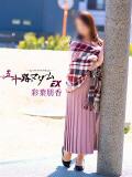 彩葉朋香(いろはともか) 五十路マダムエクスプレス厚木店(カサブランカグループ)（本厚木/デリヘル）