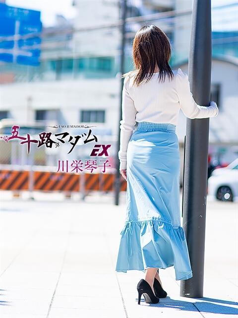 川栄琴子(かわえことこ) 五十路マダムエクスプレス厚木店(カサブランカグループ)（熟女系デリヘル）