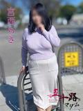 宮西ちさ(みやにしちさ) 五十路マダムエクスプレス厚木店(カサブランカグループ)（本厚木/デリヘル）