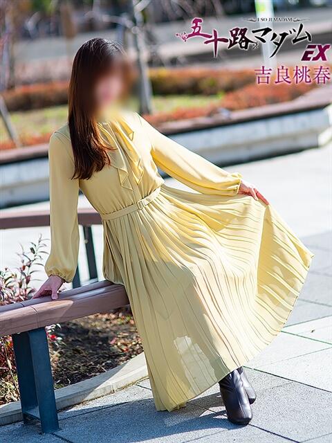吉良桃春(きらももは) 五十路マダムエクスプレス厚木店(カサブランカグループ)(熟女系デリヘル)