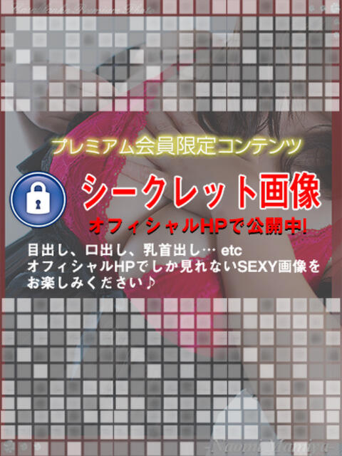間宮直美(まみやなおみ) 五十路マダムエクスプレス厚木店(カサブランカグループ)(熟女系デリヘル)