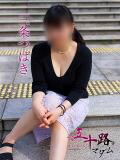 三条つばき(さんじょうつばき) 五十路マダムエクスプレス厚木店(カサブランカグループ)（本厚木/デリヘル）