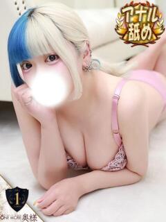 みら【童顔Fカップ美巨乳】 One More 奥様 新宿店（新宿・歌舞伎町/デリヘル）