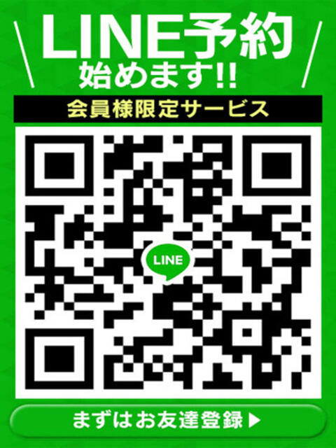 ゆう ノース -North-（派遣型風俗エステ＆回春マッサージ）