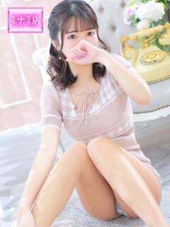 みやこ ピンクコレクション大阪キタ店（梅田/デリヘル）