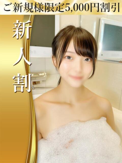 あいか♡純情ドM 業界未経験のモデル系イイ女専門店 ANECAM（デリヘル）