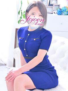 詩月(しづき) 女々艶 厚木店（本厚木/デリヘル）