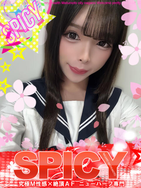 NH紅月瑞稀 SPICY×MILK SHAKE ニューハーフ専門×痴的美少女専門（ニューハーフデリヘル）