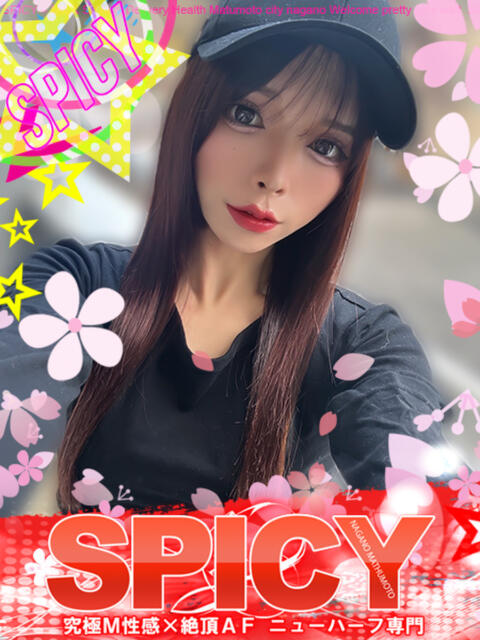 NH紅月瑞稀 SPICY×MILK SHAKE ニューハーフ専門×痴的美少女専門（ニューハーフデリヘル）