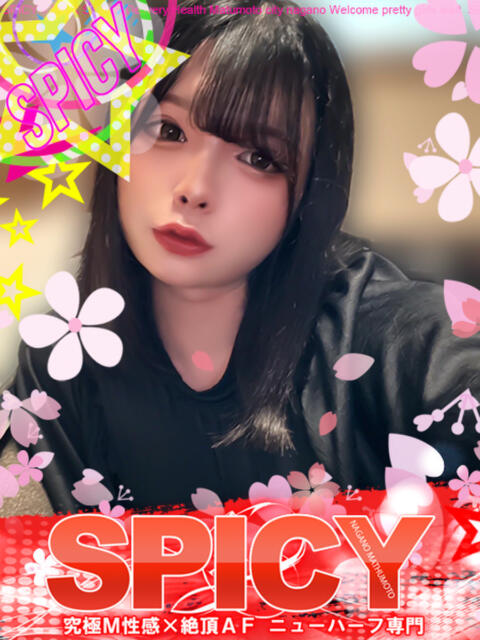 NH紅月瑞稀 SPICY×MILK SHAKE ニューハーフ専門×痴的美少女専門（ニューハーフデリヘル）