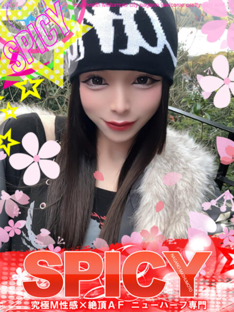 NH紅月瑞稀 SPICY×MILK SHAKE ニューハーフ専門×痴的美少女専門（ニューハーフデリヘル）