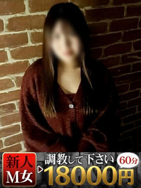 ゆうか 無我（むが）（SM倶楽部）