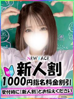 ひとみ 新宿ハンドメイド（新宿・歌舞伎町/デリヘル）