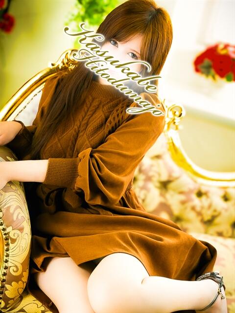 かれん モアグループ春日部人妻城（人妻路上待ち合わせデリヘル）