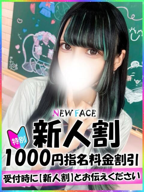 みずほ 新宿ハンドメイド（手コキ・オナクラ）