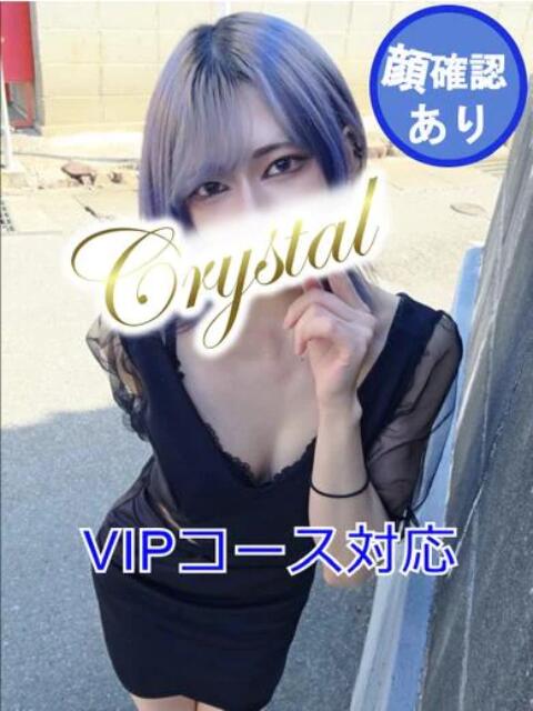 せら 石和クリスタル（ソープランド）