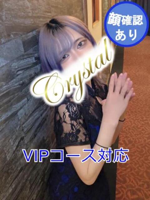 せら 石和クリスタル（ソープランド）