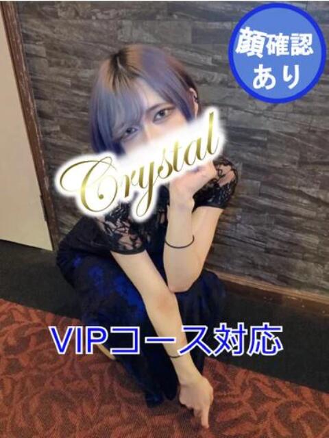 せら 石和クリスタル（ソープランド）