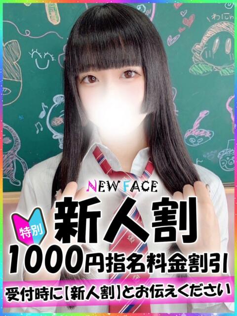 すもも 新宿ハンドメイド（手コキ・オナクラ）