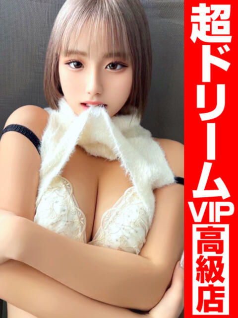 奇跡のホエールウォッチング GOOD-グッド-（ソープランド）