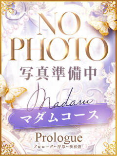 ひまり プロローグ-序章-浜松店（浜松/デリヘル）