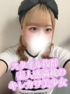 りさ 渋谷とある風俗店♡やりすぎコレクション（渋谷/デリヘル）