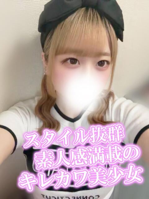 りさ 渋谷とある風俗店♡やりすぎコレクション（デリヘル）