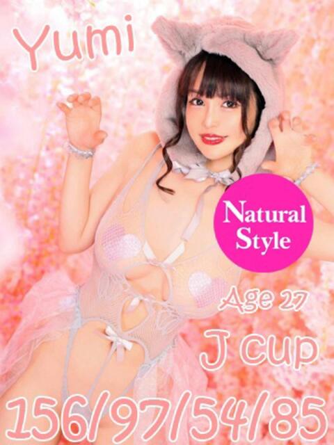 ゆみ ニューティアラ（ソープランド）