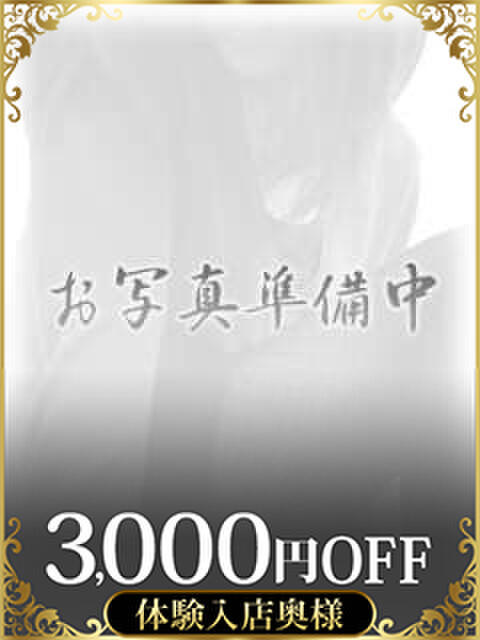 りあ モアグループ春日部人妻城（人妻路上待ち合わせデリヘル）