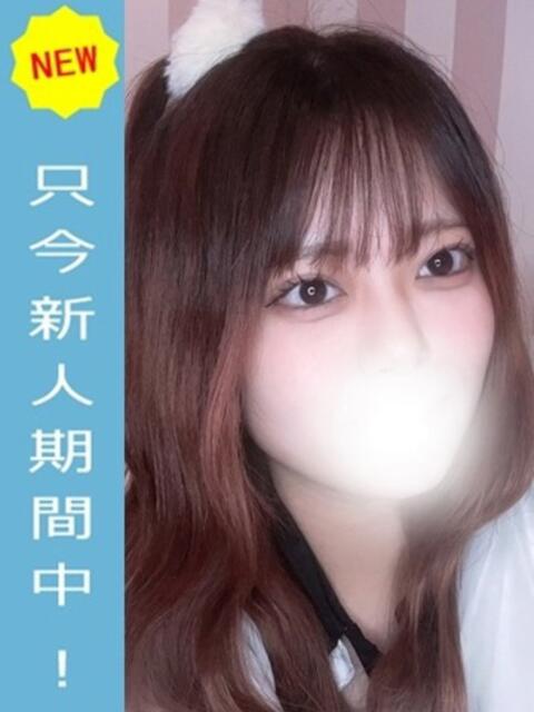 まいか Lady Agent（デリヘル）