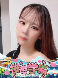 ゆいか 桜色学園（桜町(土浦市)/ソープ）