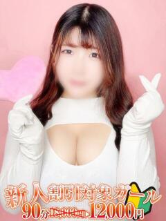 飯沼 BBW横浜店（関内/デリヘル）