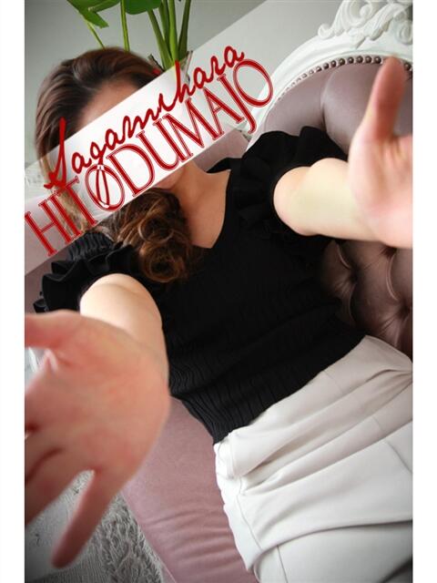 南里(なんり) 相模原人妻城(人妻路上待ち合わせデリヘル)