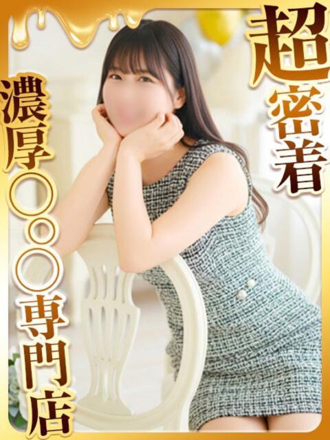 ゆるか ハピネス福岡（ソープランド）