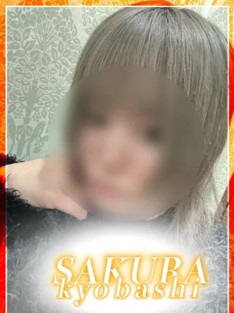 いと clubさくら京橋店（ホテヘル）