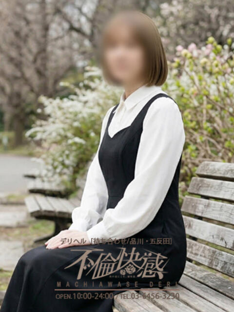 梨楠（りな） 不倫快感（デリヘル）