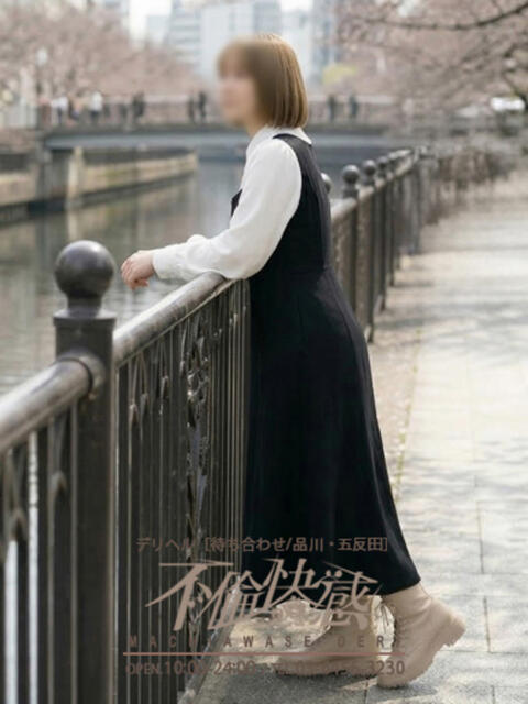 梨楠（りな） 不倫快感（デリヘル）