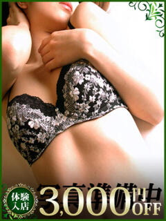 もか モアグループ大宮人妻花壇（大宮/デリヘル）