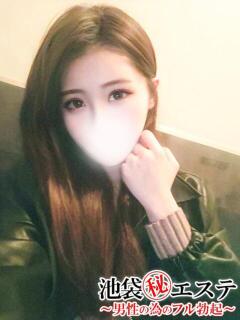 華村えり 池袋㊙エステ～フル勃起～（池袋/デリヘル）
