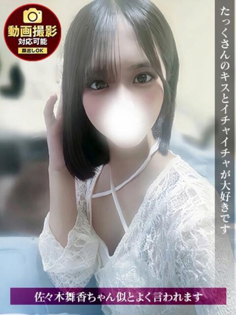 りと ジュリアングループ三多摩店（デリヘル）