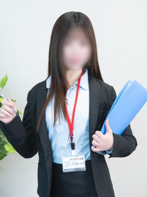 仲宗根 みな アソビザ女子社員 イメクラ部（ホテヘル）