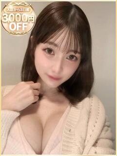 ゆうあ ラブリップ所沢（所沢/デリヘル）