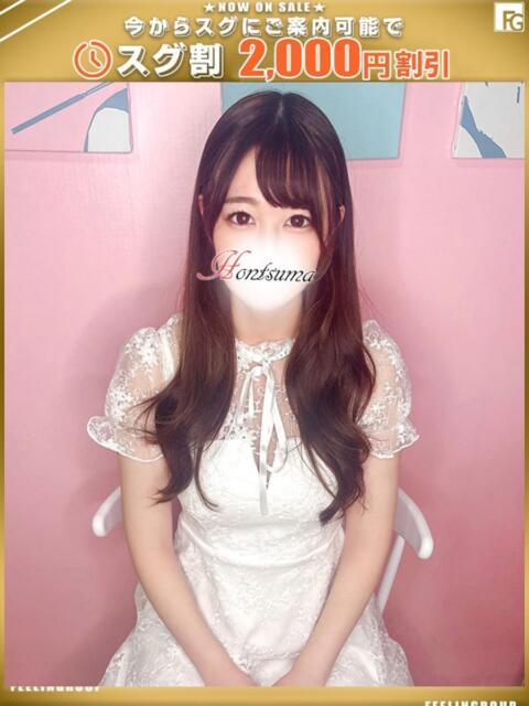 花耶-かや【FG系列】 ほんとうの人妻 厚木店【FG系列】（人妻デリヘル）