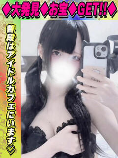 ねゆゆ イクイクサークル鶯谷店（鶯谷/デリヘル）