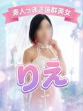 りえ オナクラ マスカット倶楽部（蒲田/デリヘル）